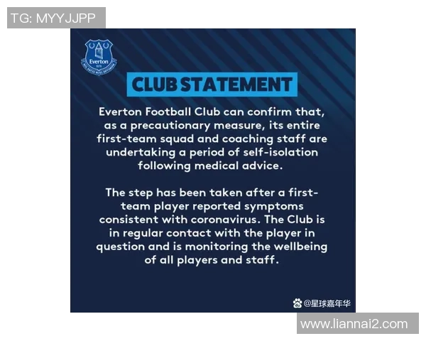 英超球队被曝出多名球员感染新冠病毒,比赛将会推迟 英超球队被曝出多名球员感染新冠病毒,比赛将会推迟