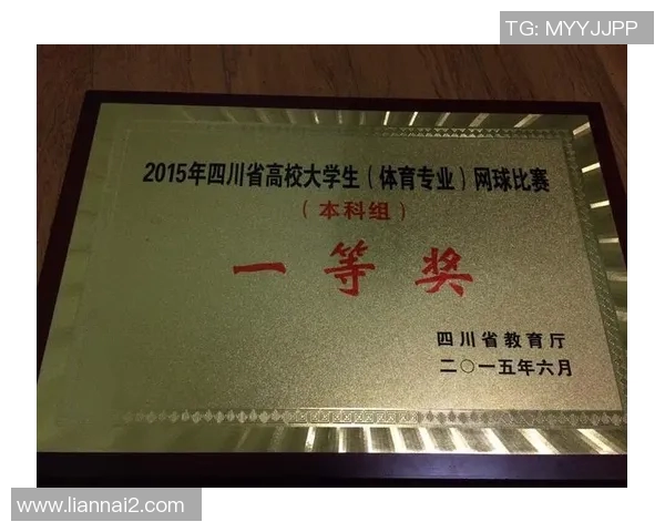 西安网球队技术实力强劲荣登全国网球技术排行榜第五名 西安网球队技术实力强劲荣登全国网球技术排行榜第五名